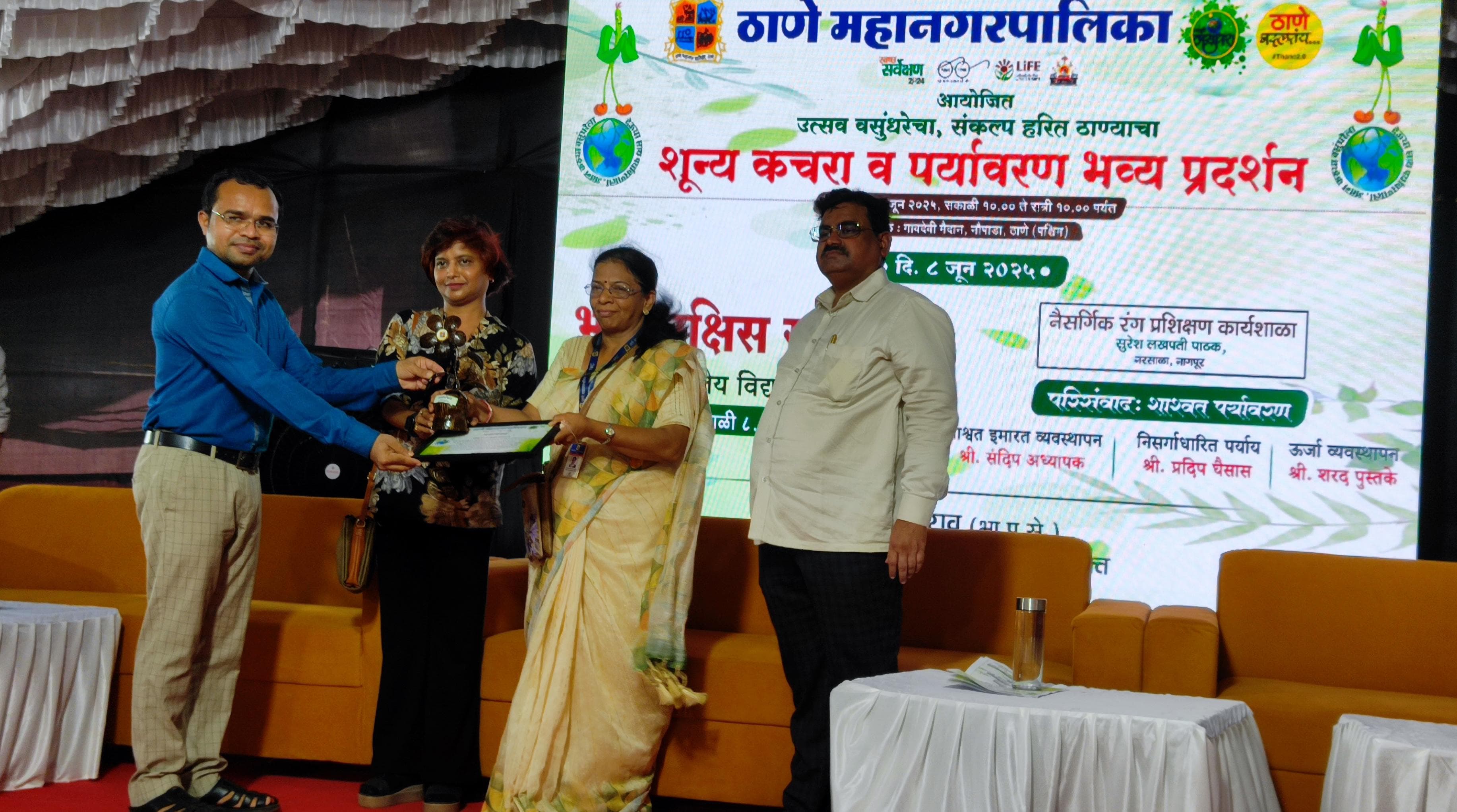 Appreciation Certificate